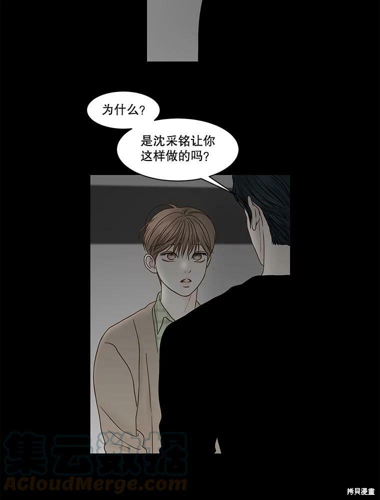 第82话15