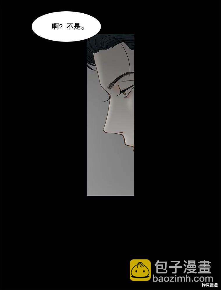 第82话16