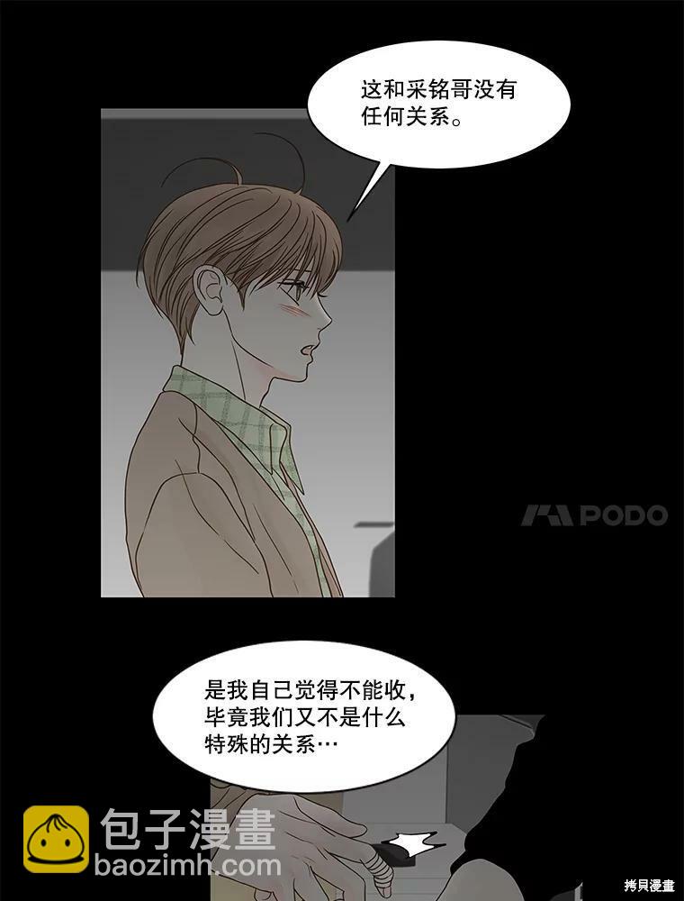 第82话17