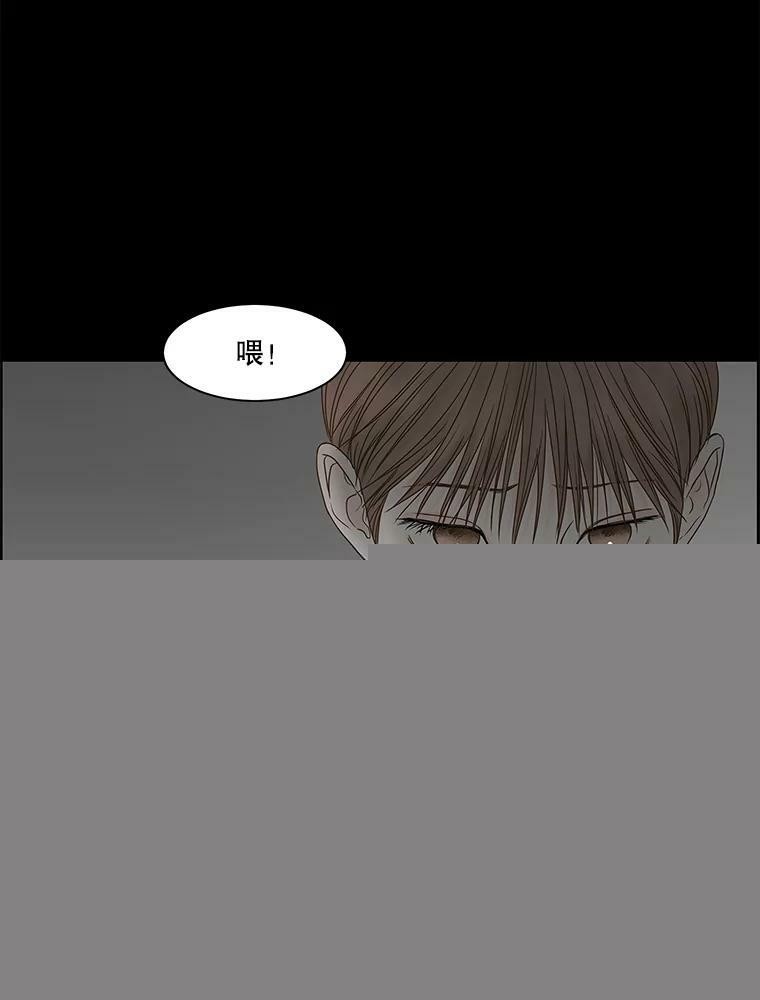 第82话23