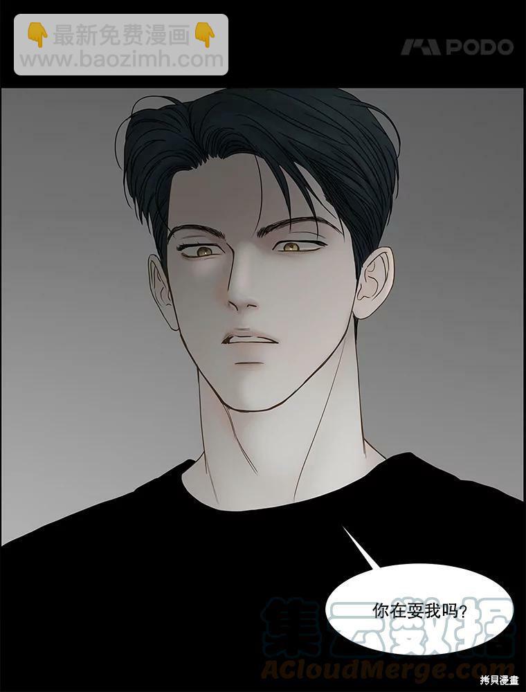 第82话24