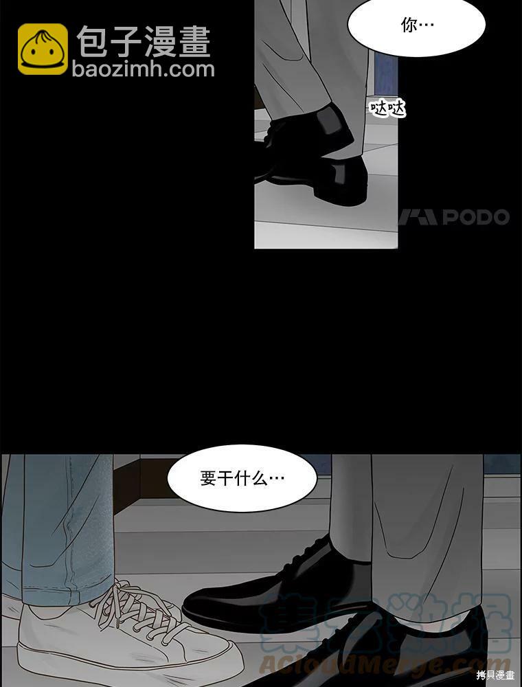 第82话27