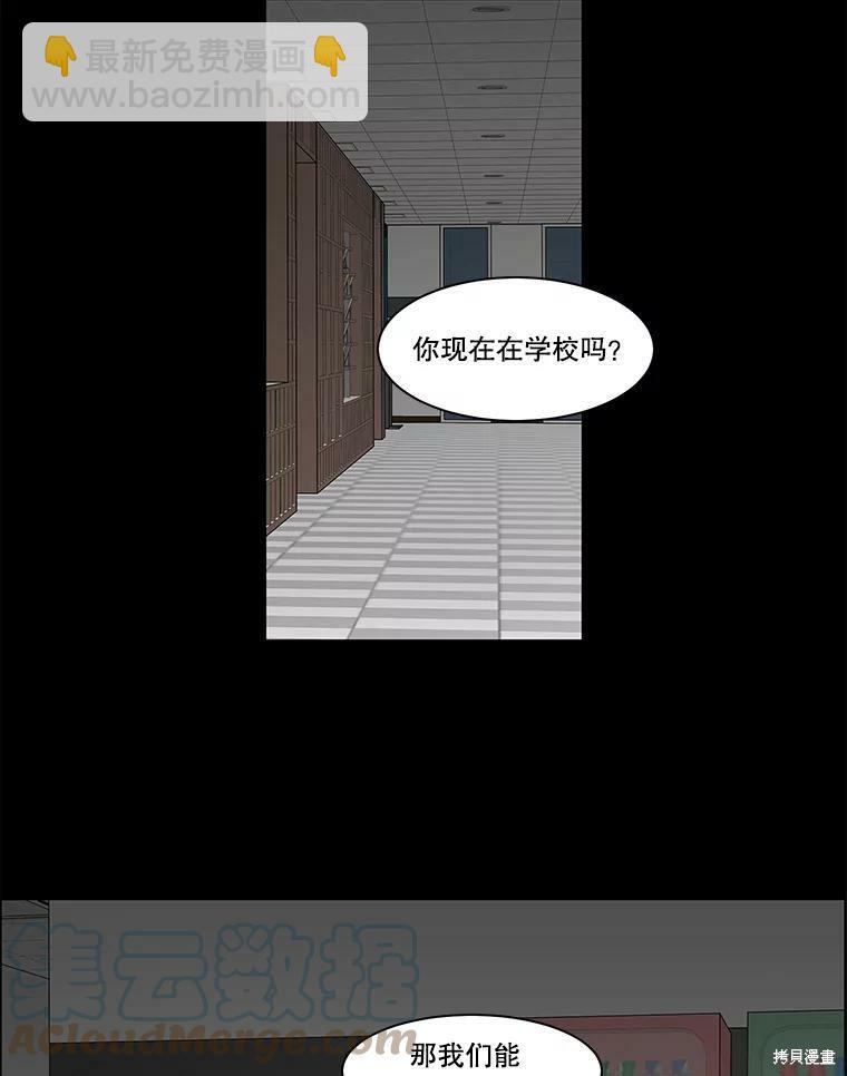 第82话3