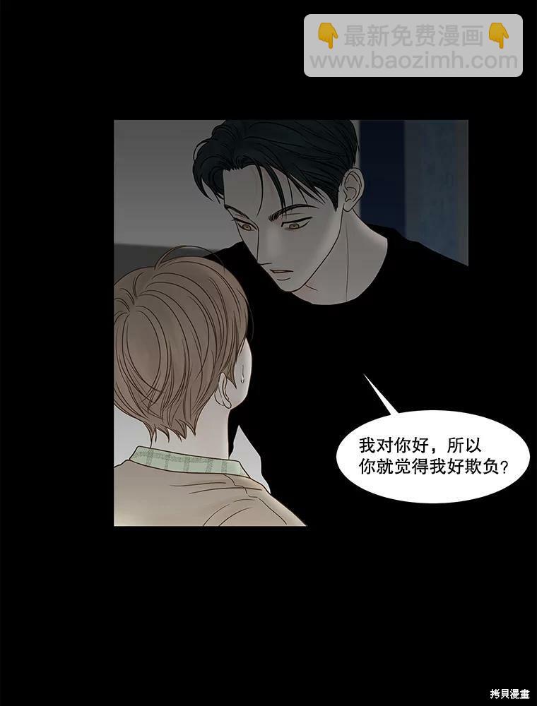 第82话31