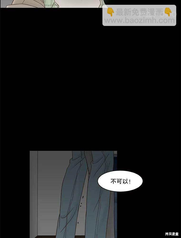 第82话37