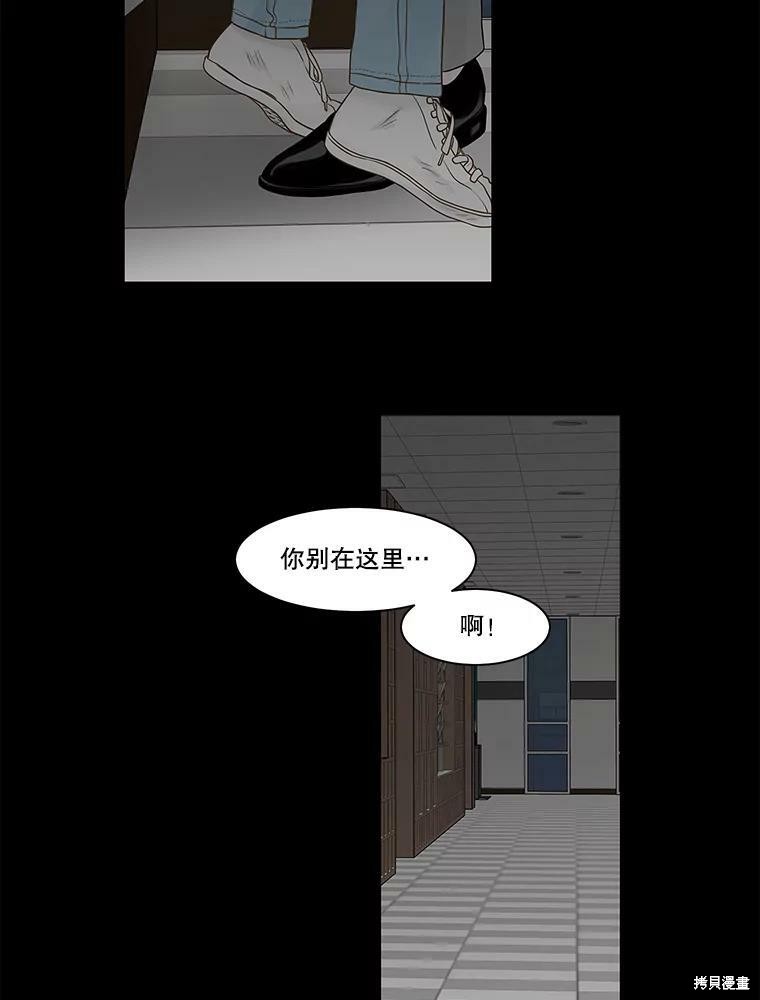 第82话38