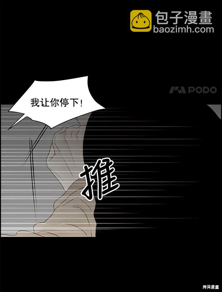 第82话40