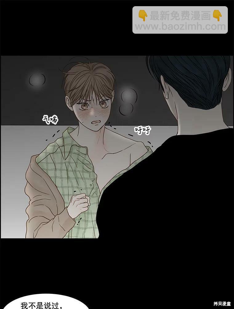 第82话41