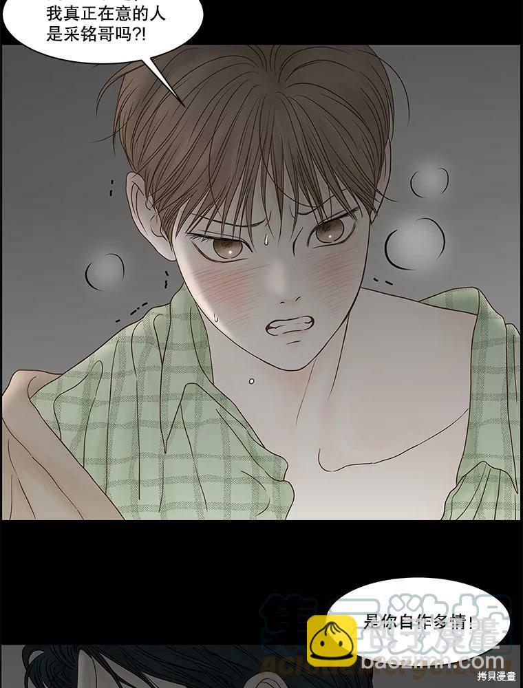 第82话42