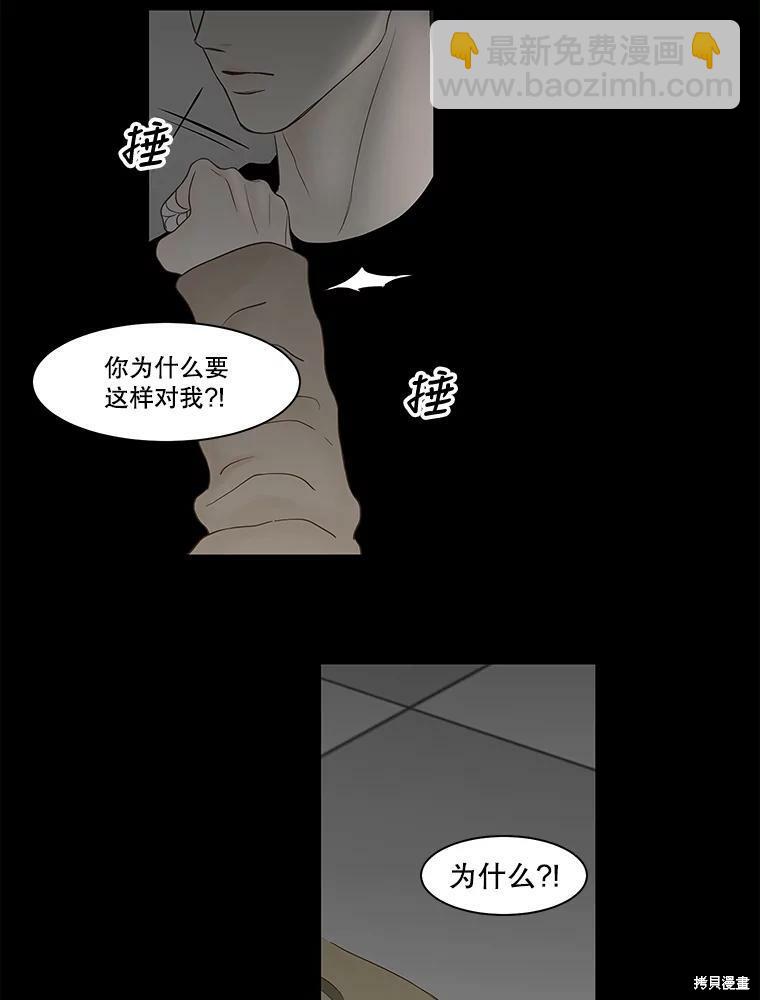 第82话44