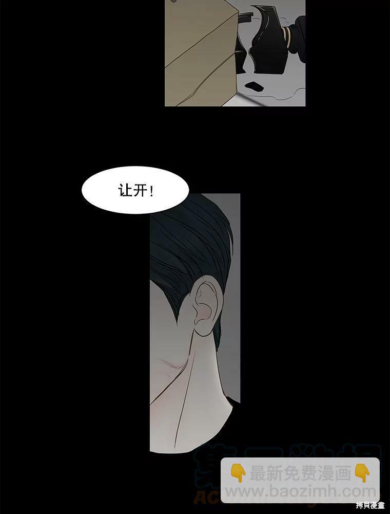 第82话45
