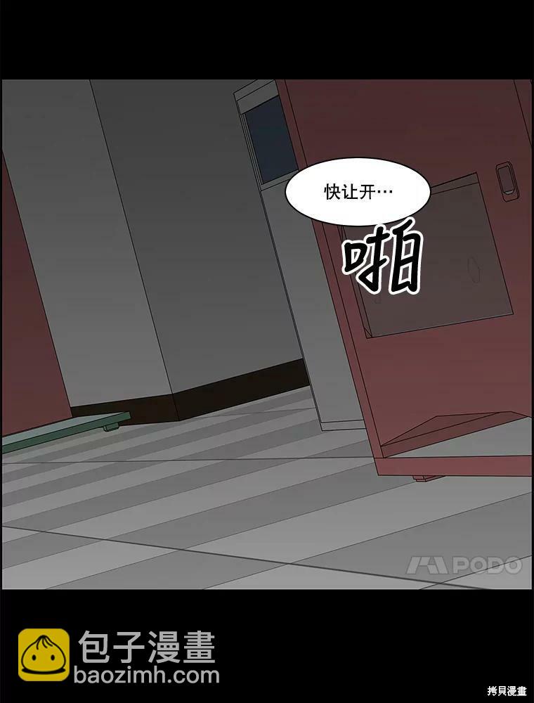 第82话46