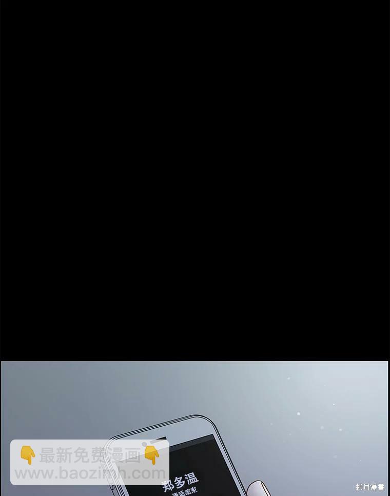 第82话5