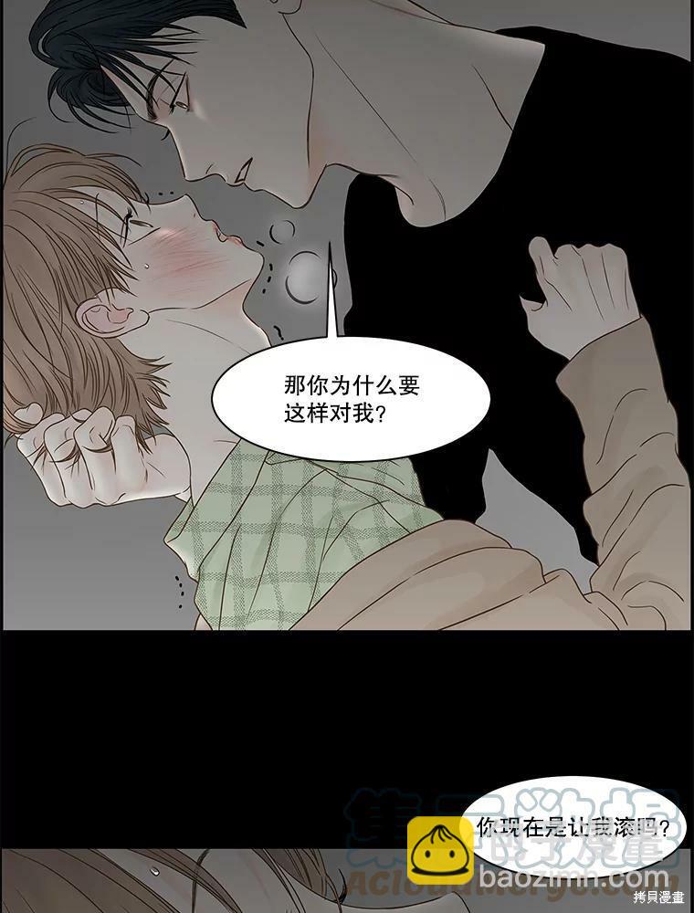 第82话55
