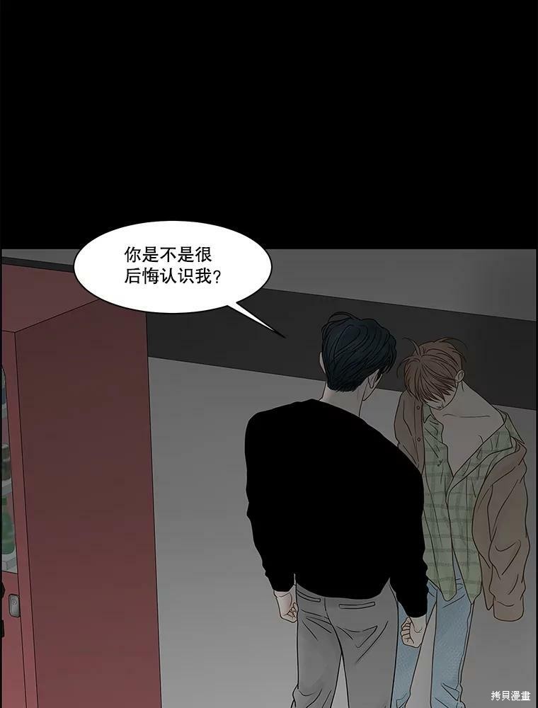 第82话59