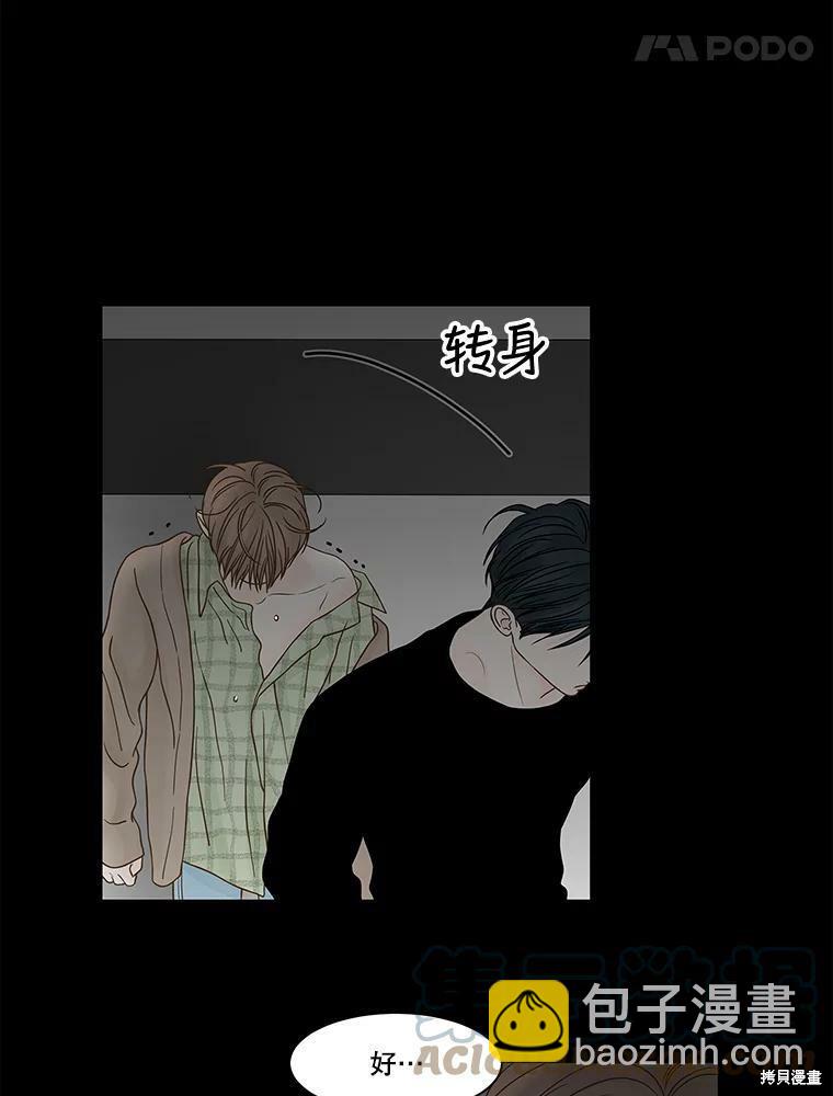 第82话67