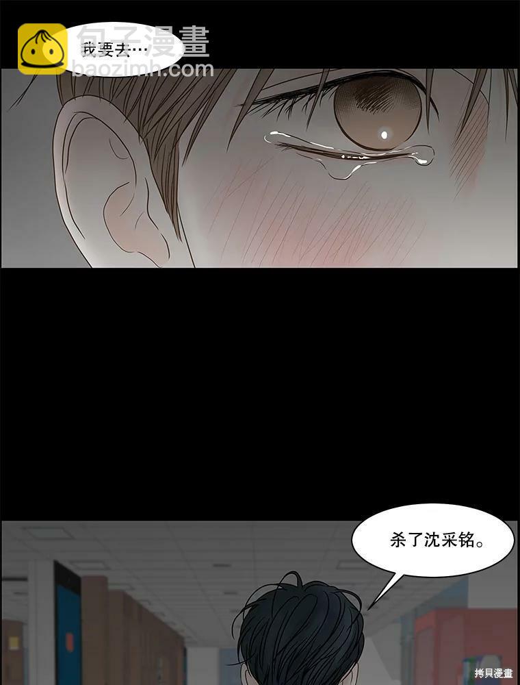 第82话69
