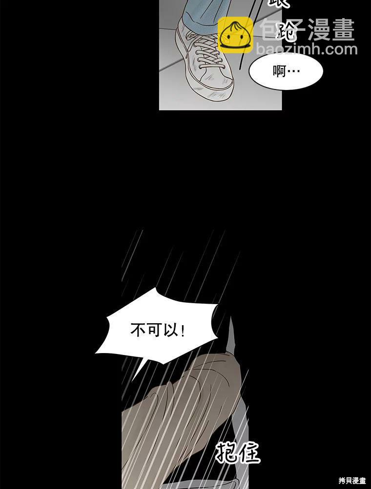 第82话72