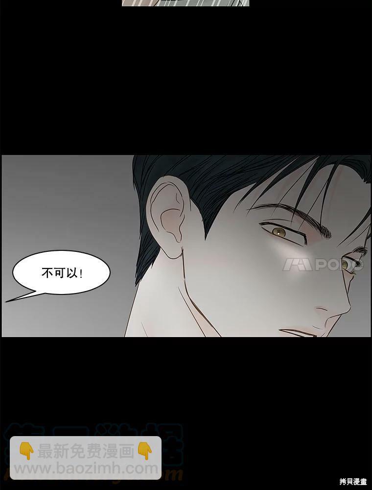 第82话73