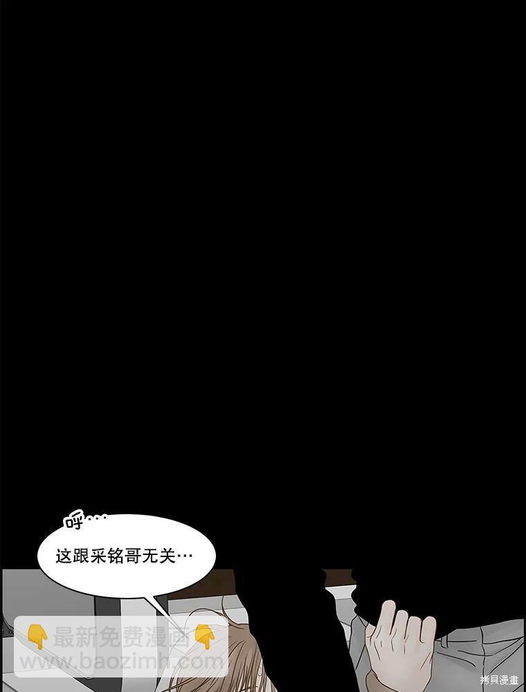 第82话74