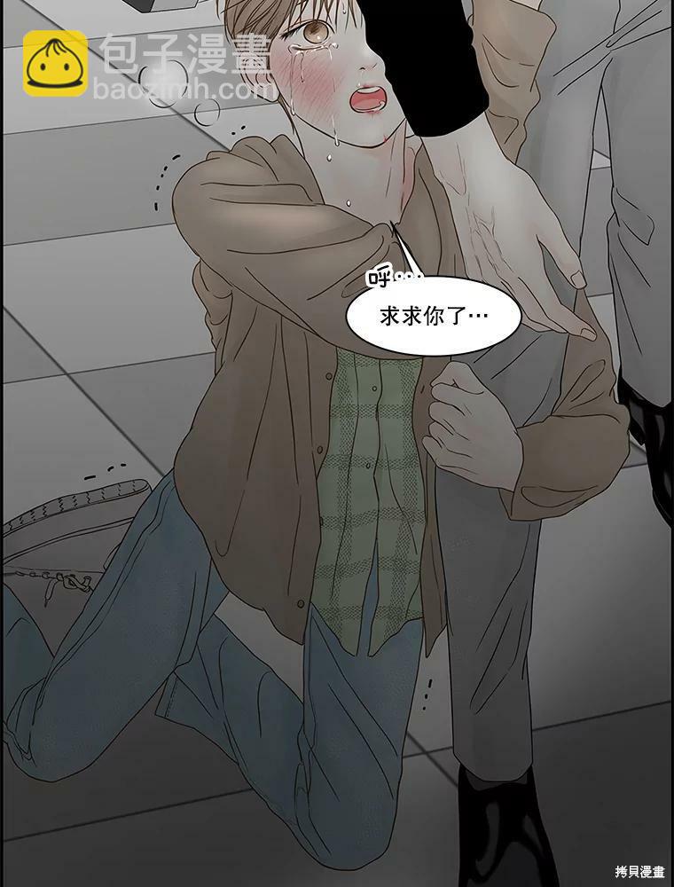 第82话75