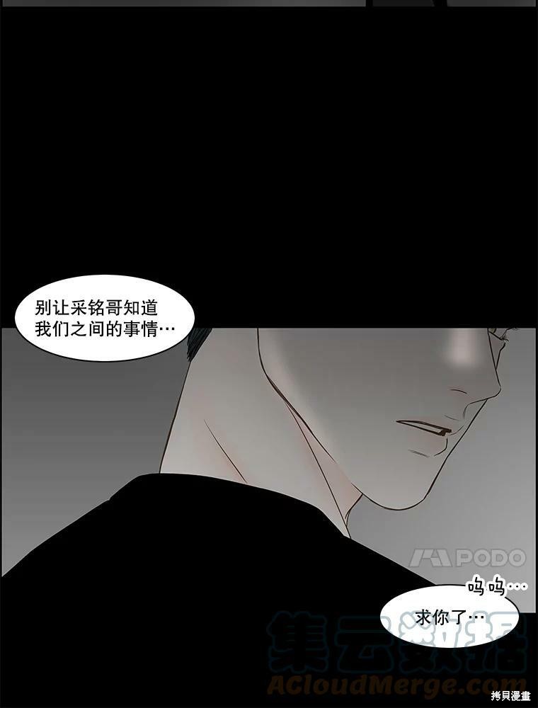 第82话76