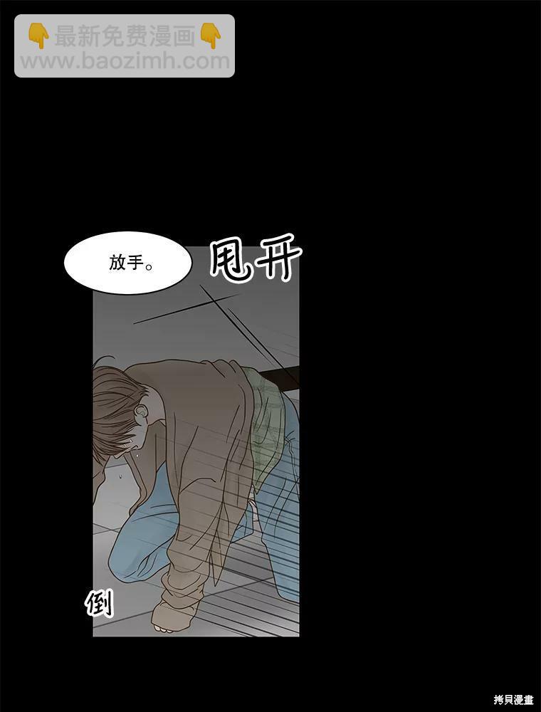 第82话77