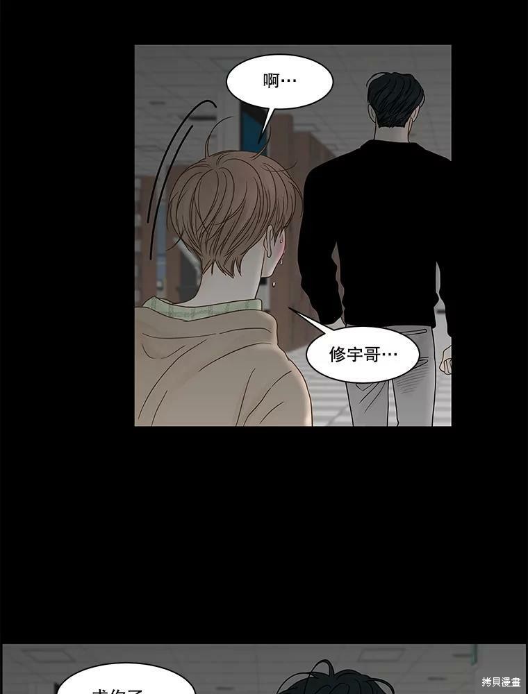第82话78