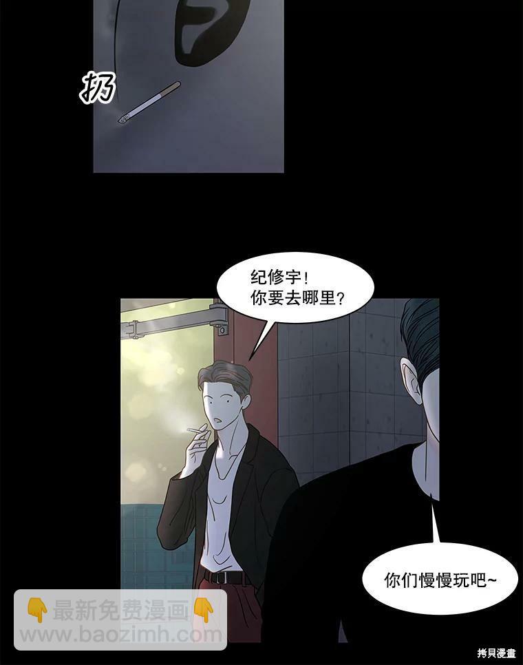 第82话8