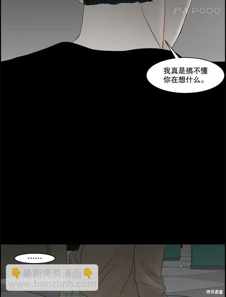 第82话80