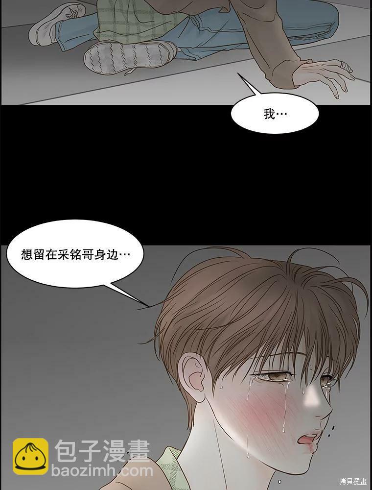 第82话81