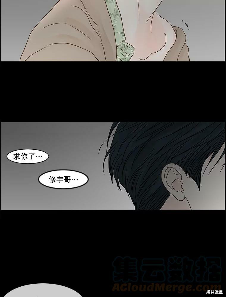 第82话82