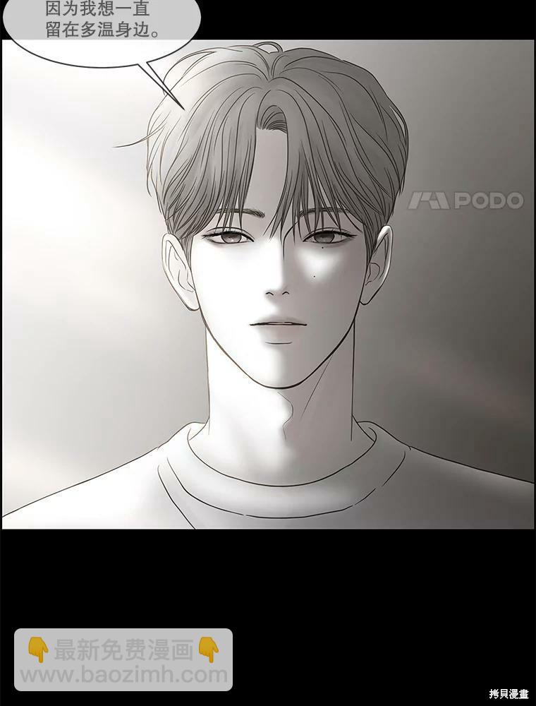 第82话83