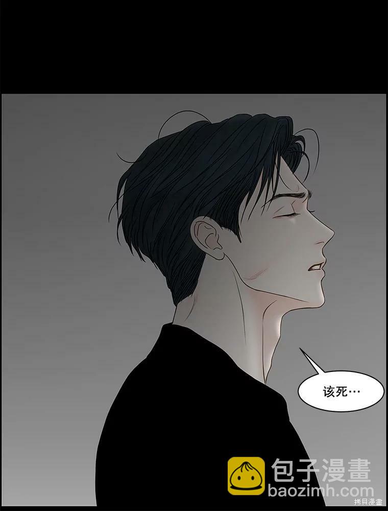 第82话84