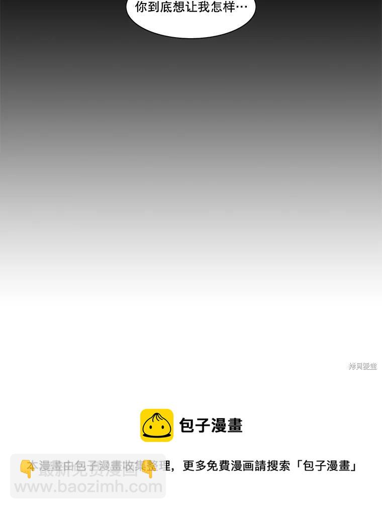 第82话86