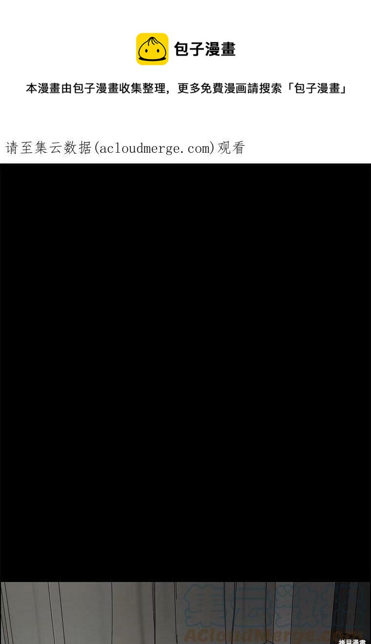 第83话0