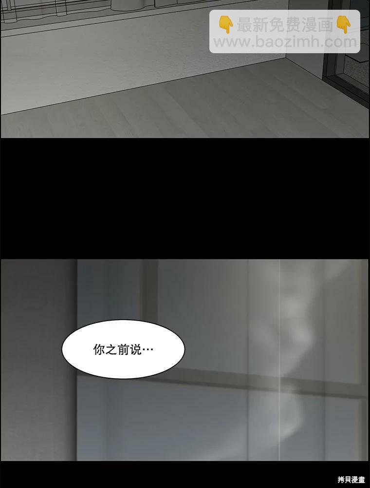 第83话1