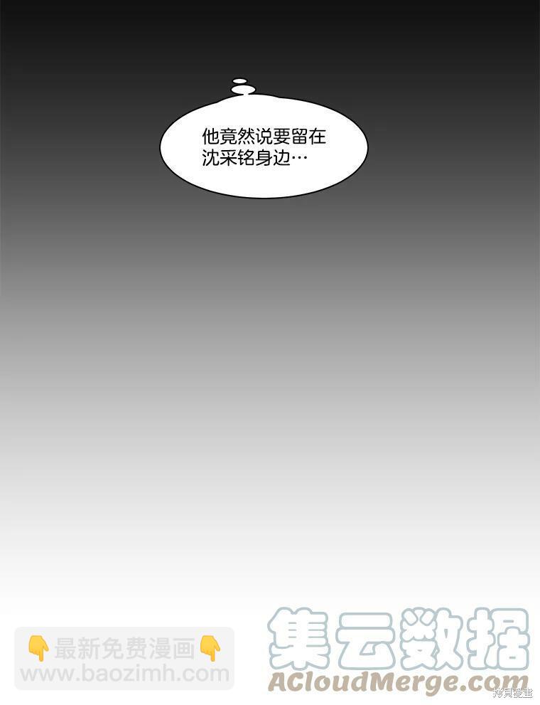 第83话12