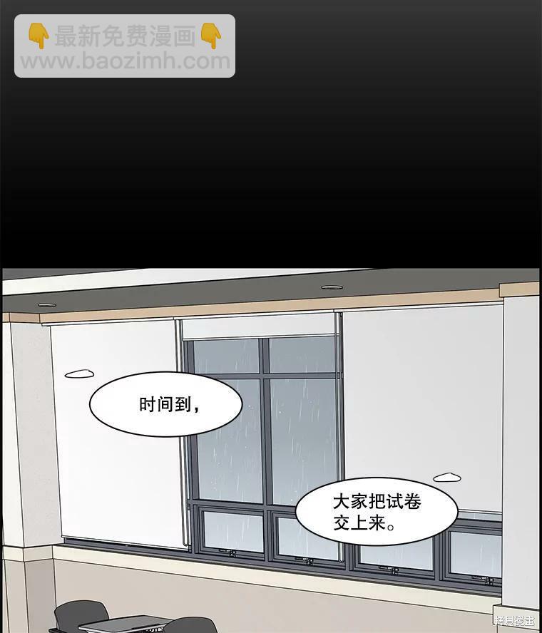 第83话13