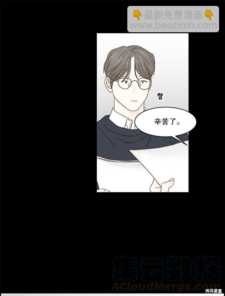 第83话15