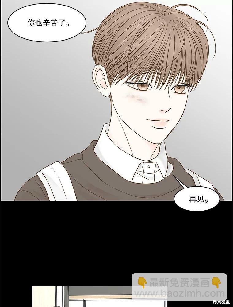 第83话16