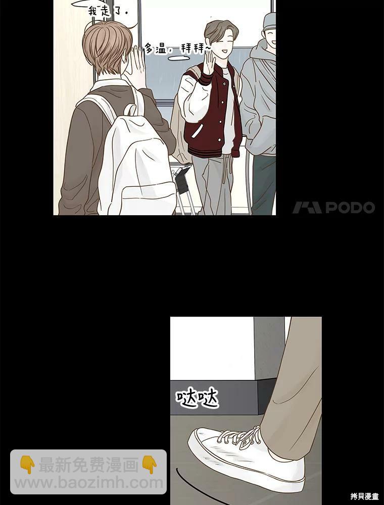 第83话17