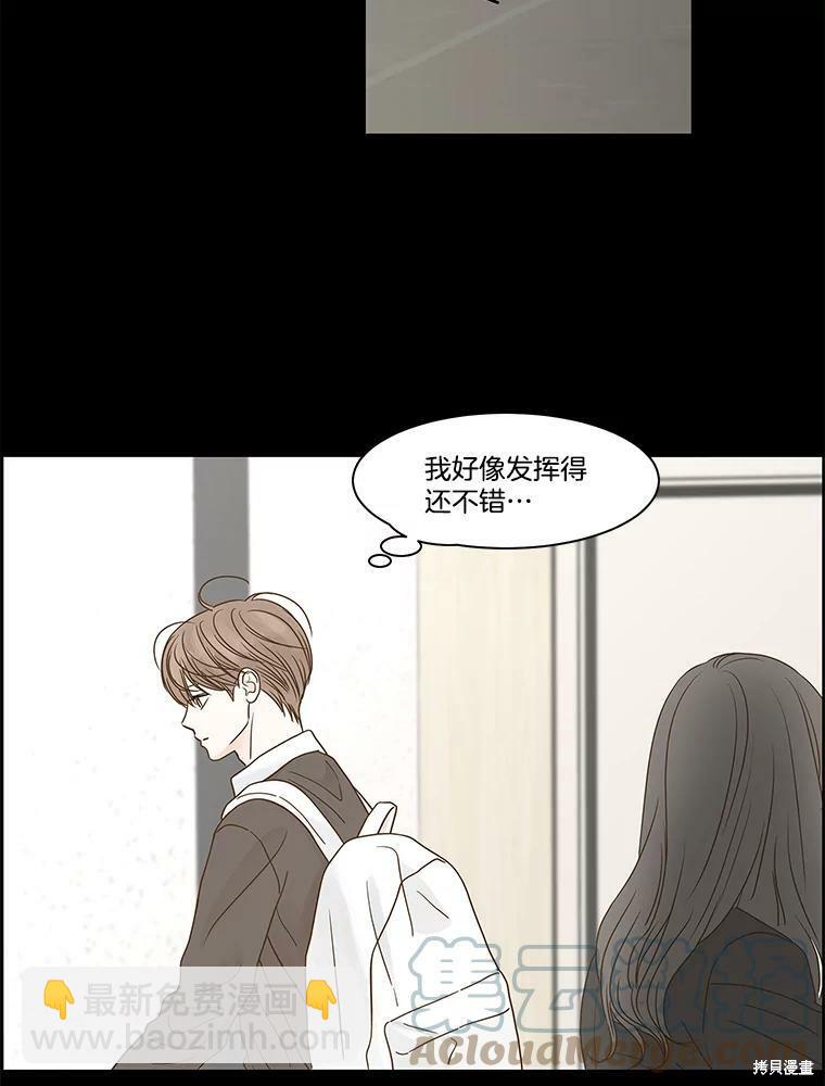 第83话18