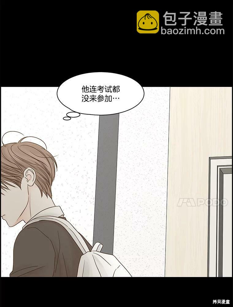 第83话20