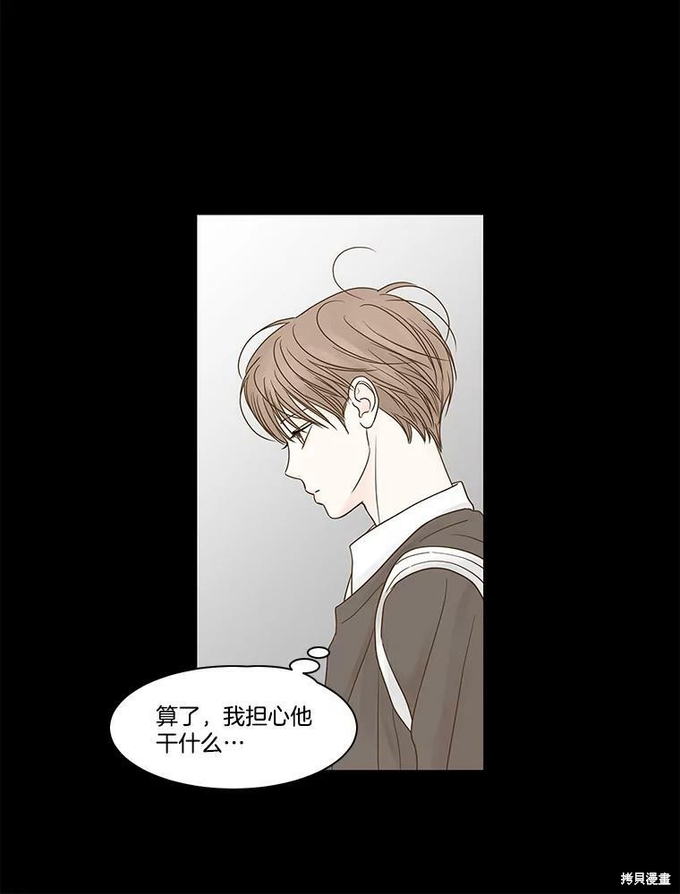 第83话22