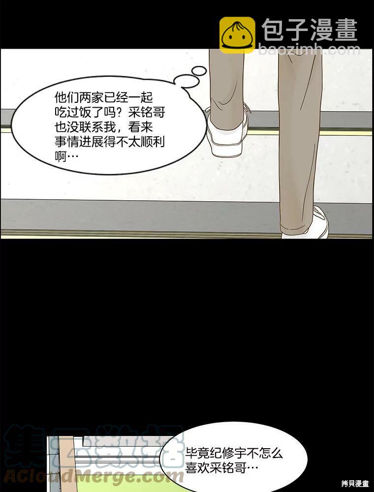 第83话24