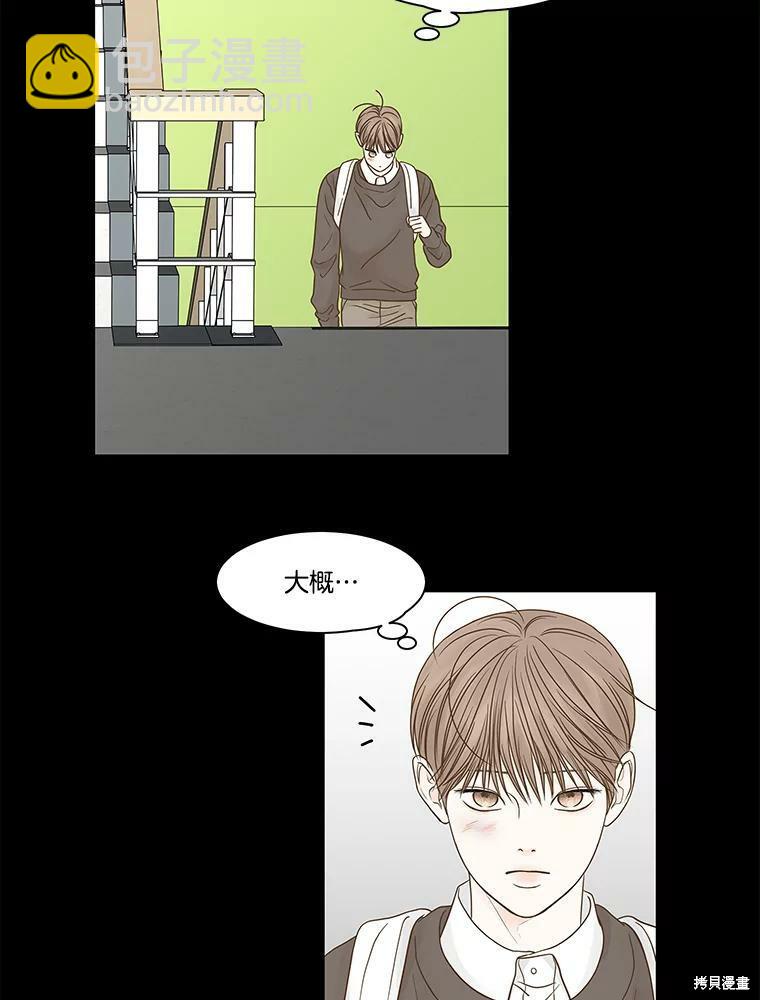 第83话25