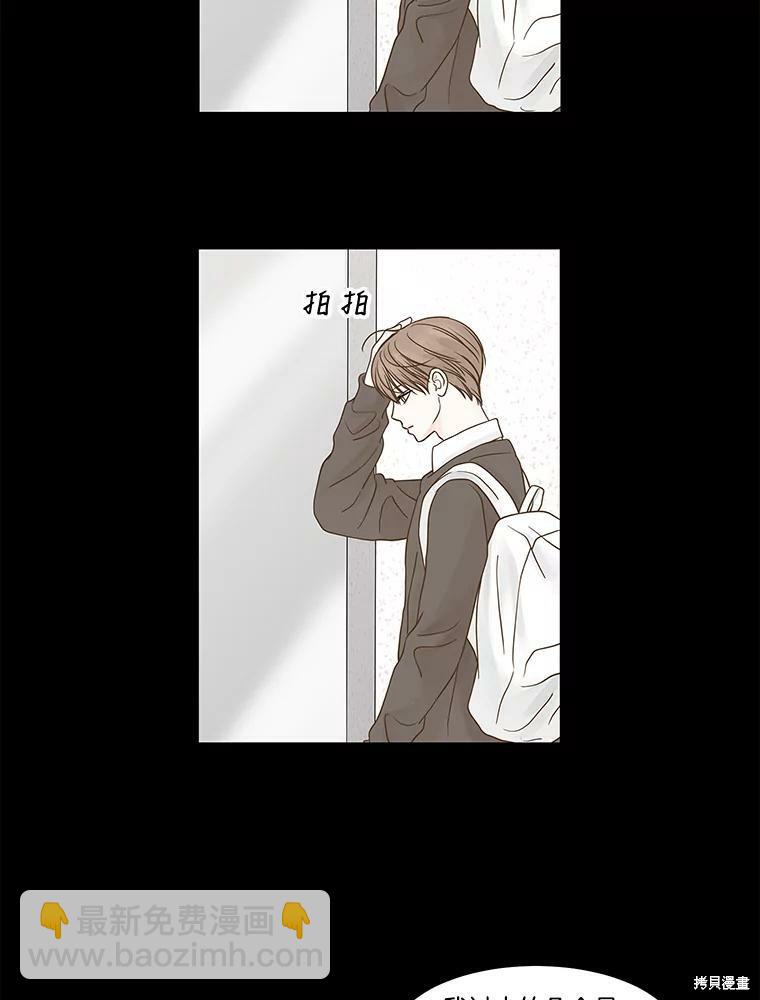 第83话28
