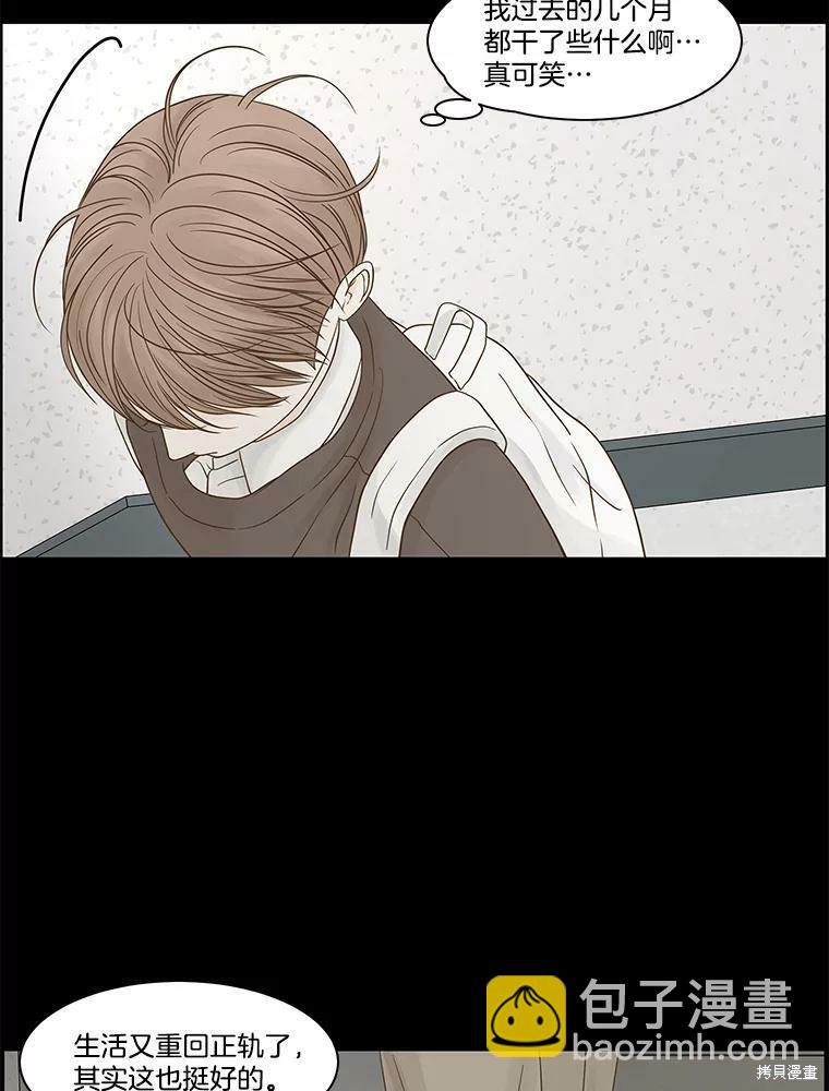 第83话29