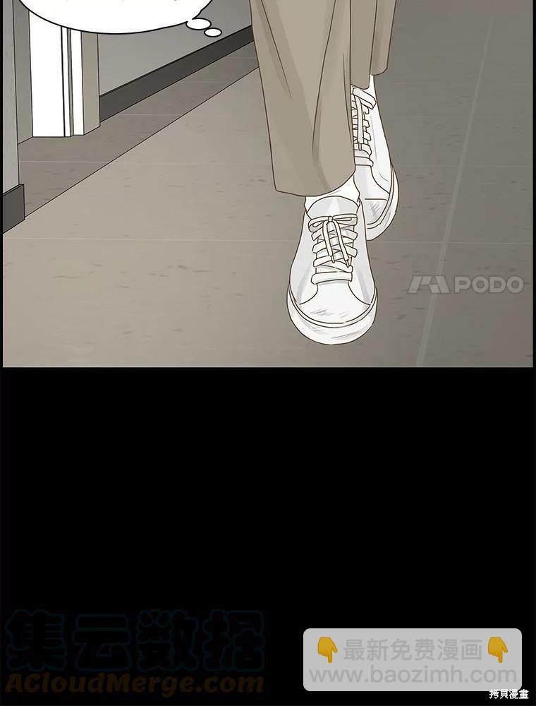 第83话30